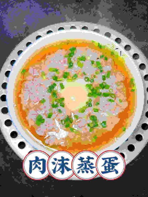 Steamed Egg with Minced Meat