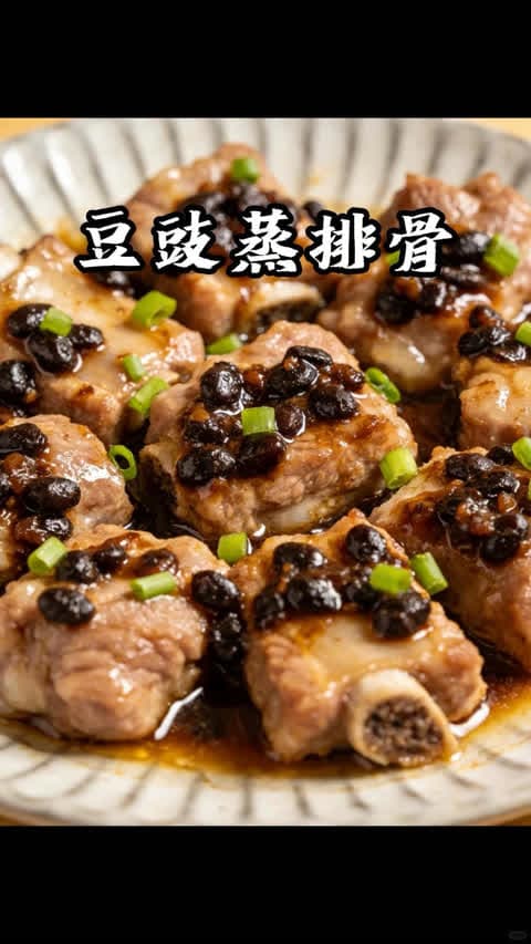 Black Bean Steamed Spareribs