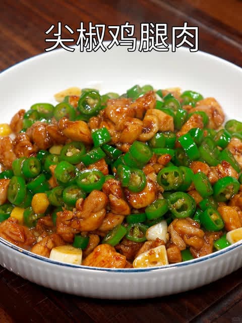 Spicy Chicken Drumsticks