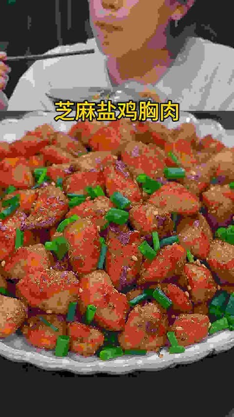 Sesame Salt Chicken Breast