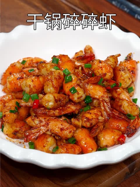 Dry Pot Crispy Shrimp