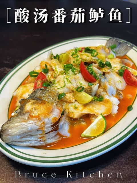 Sour Soup Tomato Perch