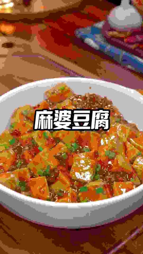 Mapo Tofu
